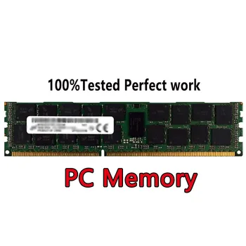 Модуль памяти ПК DDR4 HMA82GS6CJR8N-UHN0 SODIMM 16GB 2RX8 PC4-2400T RECC 2400 Мбит/с SDP MP