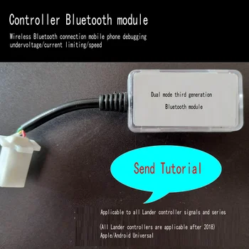 LD Контроллер Модуль Bluetooth Апплет для мобильного телефона Отладка контроллера электромобиля Отправка руководства