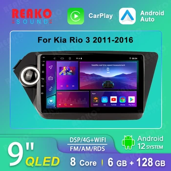 REAKO 2 Din Android 12 Автомобильный Радиоприемник Для Kia RIO 3 2011 2012-2016 Мультимедийный Видеоплеер Навигация GPS Carplay Авто Стерео Экран
