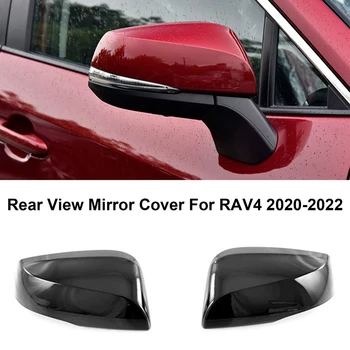 Карбоновое волокно, дверь заднего вида, зеркало заднего вида, крышки боковых зеркал, чехол для Toyota RAV4 2020-2022