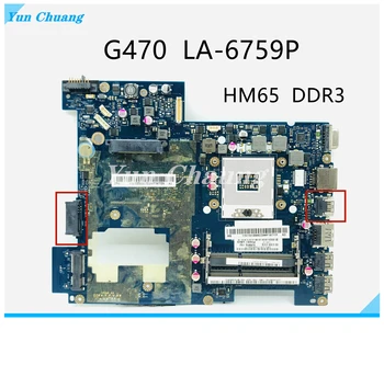 PIWG1 LA-6759P Материнская плата для ноутбука Lenovo Ideapad G470 Материнская плата HM65 DDR3 GMA HD 3000 С HDMI Тест 100% работы