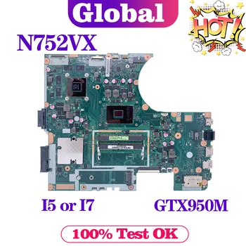 KEFU N752 Для ASUS Vivobook Pro N752VX N752V N752VW Материнская плата ноутбука I5-6300HQ I7-6700HQ Процессор GTX950M 100% Тест