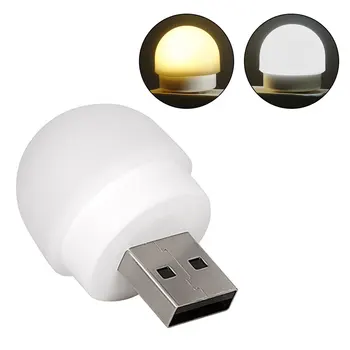 2шт Мини-USB-штекерная лампа Супер Яркая защита глаз Книжный светильник Компьютерная лампа для чтения Зарядка мобильного устройства Маленький светодиодный ночник