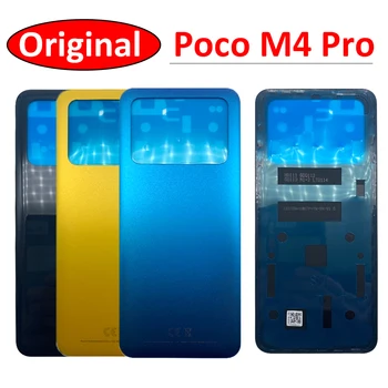 Оригинал для Xiaomi Mi Poco M4 Pro 4G 5G Задняя крышка батарейного отсека Задняя крышка корпуса Запасные Части