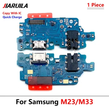 USB Зарядное устройство Порт зарядки Док-станция Соединительная плата Гибкий кабель для Samsung Galaxy M23 5G M236 M33 M336