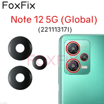 Стеклянный объектив задней камеры для Xiaomi Redmi Note 12 5G Global 22111317I, замена на клейкую наклейку