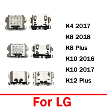 50 шт./лот Оригинальный Микрофон USB Порт Разъем Док-станции Для LG K4 2017 K8 2018 K8 Plus K9 K10 2016/2017 K11 K12 Plus USB Порт