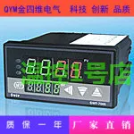 Новый оригинальный интеллектуальный регулятор температуры SWF-7181P SWF-7000