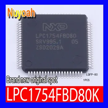Новый оригинальный однокристальный микрокомпьютер spot LPC1754FBD80K LQFP - 80 (MCU/MPU/SOC) 32-разрядный ARM Cortex-M3 MCU; флэш-память емкостью до 512 кБ