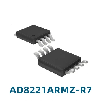 1шт Новый оригинальный AD8221ARMZ-R7 AD8221 Печатный Патч JLA MSOP-8 с чипом усилителя