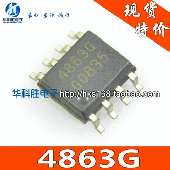 4863G TDA4863G Бесплатная доставка ЖК-дисплея с чипом управления питанием SOP-8