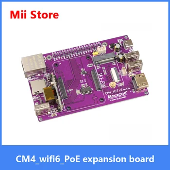 CM4_wifi6_PoE плата расширения PCIE M.2 intel AX200 AX210 HDMI CSI1 USB-C 4G Wi-Fi6E корпус маршрутизатора r'o'l