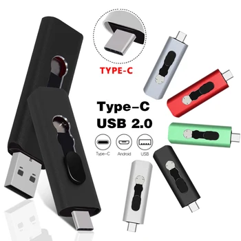 Флэш-накопители USB 2.0 128 ГБ type c USB-накопитель Photo Stick, совместимый с Android / компьютером для хранения и резервного копирования