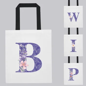 Женская повседневная модная холщовая сумка для покупок, многоразовая складная сумка для хранения с фиолетовым цветочным буквенным принтом, экологичная сумка