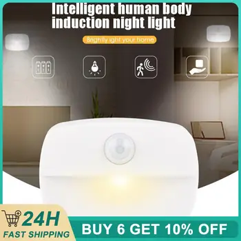 Аккумуляторная индукционная лампа Светодиодная защита глаз Прикроватный ночник Humansensor Освещение домашнего коридора спальни гардероба