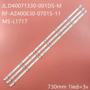 Светодиодная лента подсветки 7 ламп для Supra STV-LC40LT0020F SDL400FY MS-L1717 JL.D40071330-001DS-M 40E2 SDL400FY QD0-C07 03 V400HJ6-PE1