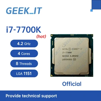 Core i7-7700K SR33A 4,2 ГГц, 4 ядра, 8 потоков, 8 МБ 91 Вт, LGA1151