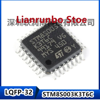Новый оригинальный STM8S003K3T6C LQFP-32 16 МГц/8 КБ флэш-памяти/8-битный микроконтроллер MCU