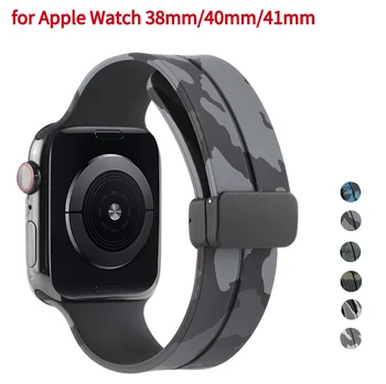Силиконовый ремешок для Apple Watch Магнитный Спортивный браслет Ремешок для часов iWatch серии 1 2 3 5 6 Se 7 8 Ultra 42 мм 44 мм 45 мм 49 мм