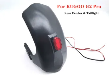 Заднее крыло и задний фонарь для складного электрического скутера KUGOO G2 Pro, Заднее Крыло, Аксессуары для замены стоп-сигнала