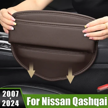 Для Nissan Qashqai J10 J11 J12 2007-2023 2024 Щелевой Ящик Для Хранения Автокресла Встроенный Многофункциональный Держатель Телефона Аксессуары