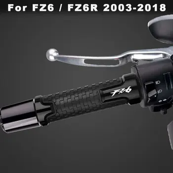 Для Yamaha FZ6 FZ 6 R/N/S Ручки FZ6R FZ6N FAZ6S 2004 2005 2006 2007 2008 2009 2011 2015 2003-2018 Аксессуары Мотоциклетная Ручка